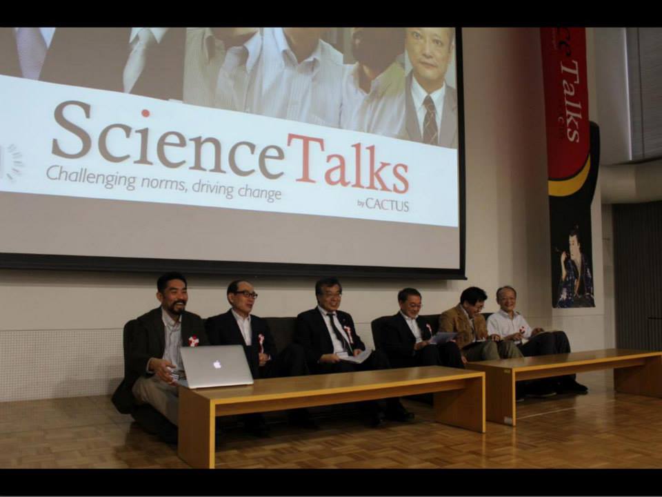 10月19日にScience Talksを開催しました！