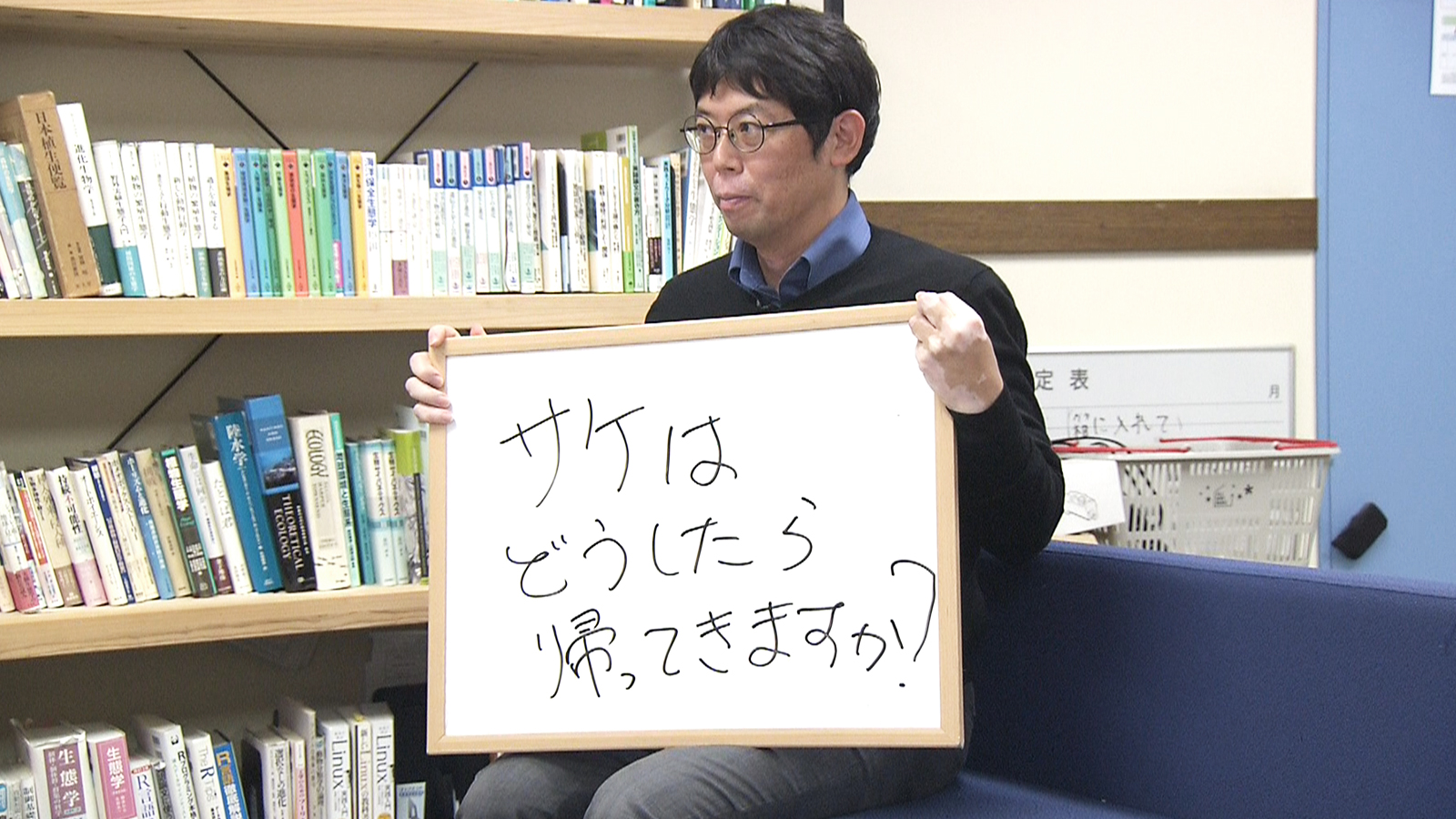 釈迦の教え・縁起の法を科学で表現したい！社会と自然を繋ぐ研究者